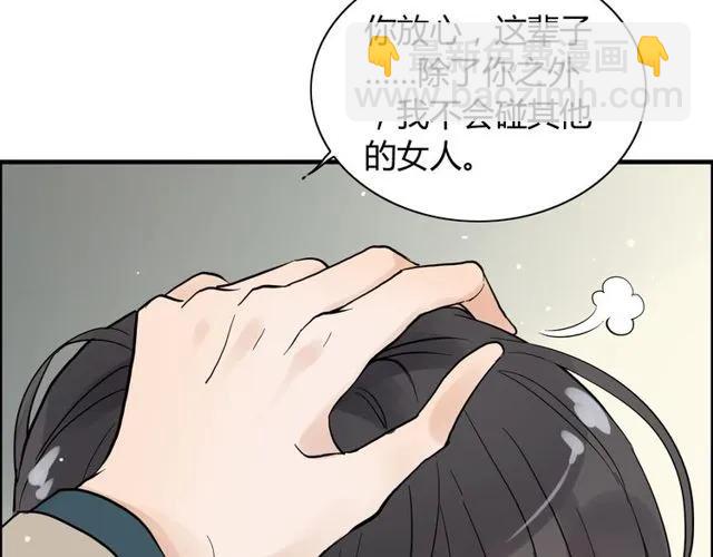 第164话 这都是他的安排？89