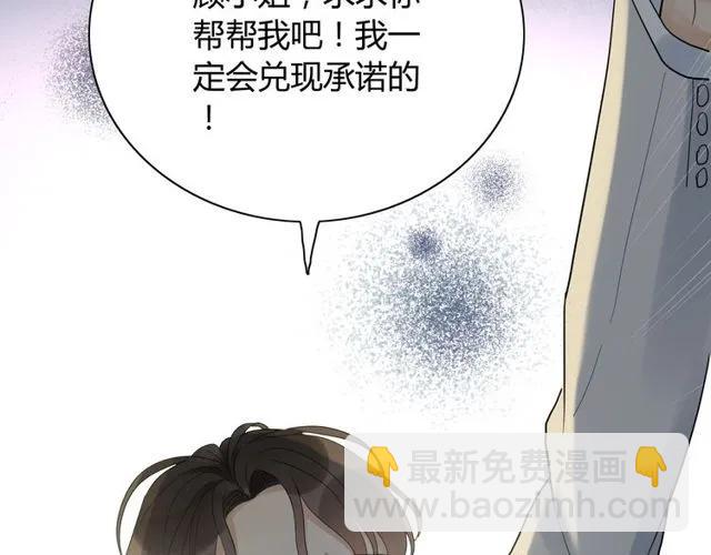 第164话 这都是他的安排？98