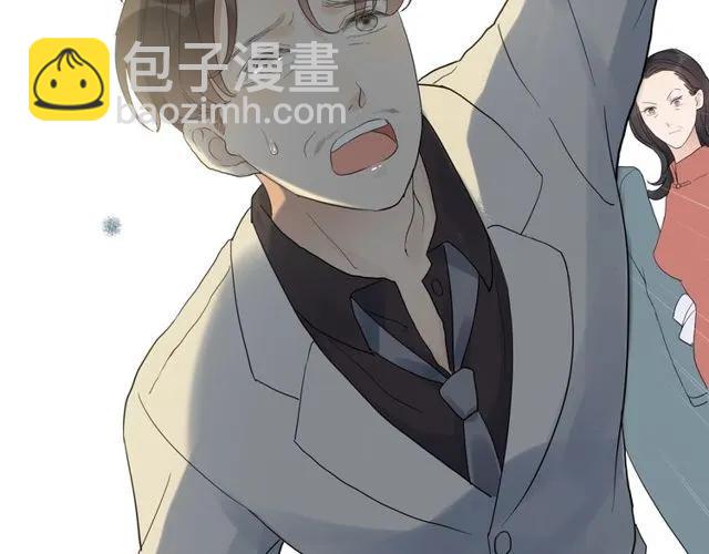 第164话 这都是他的安排？99