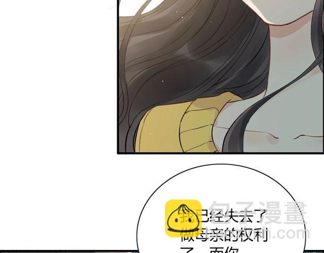 第165话 爱莫能助113