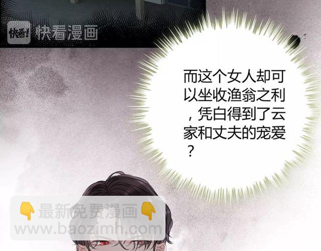 第165话 爱莫能助120