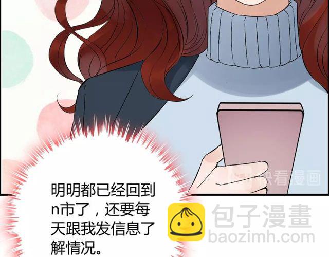 第165话 爱莫能助76