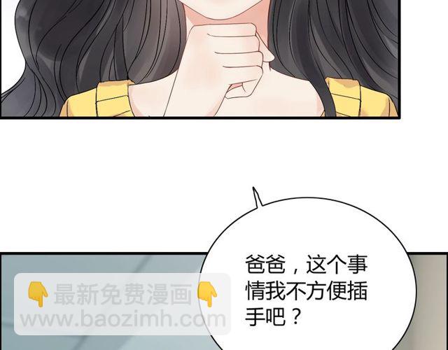 第165话 爱莫能助84