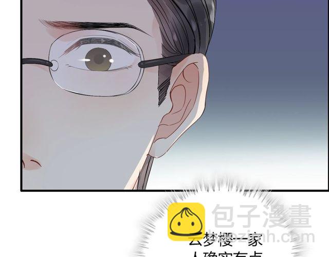 第165话 爱莫能助89