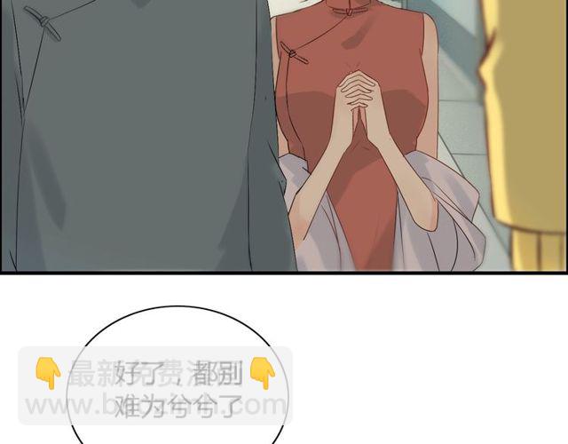 第165话 爱莫能助91