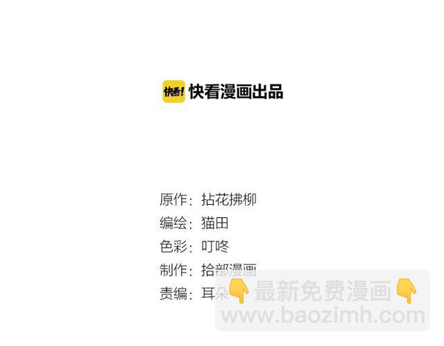 第166话 一切都在计划之内！1