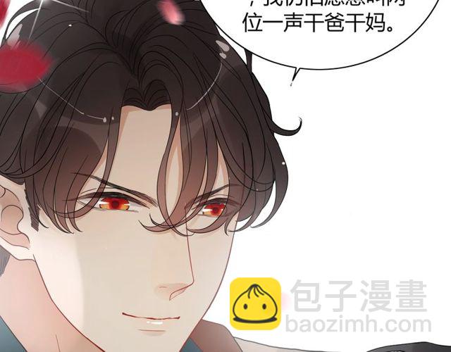第166话 一切都在计划之内！104