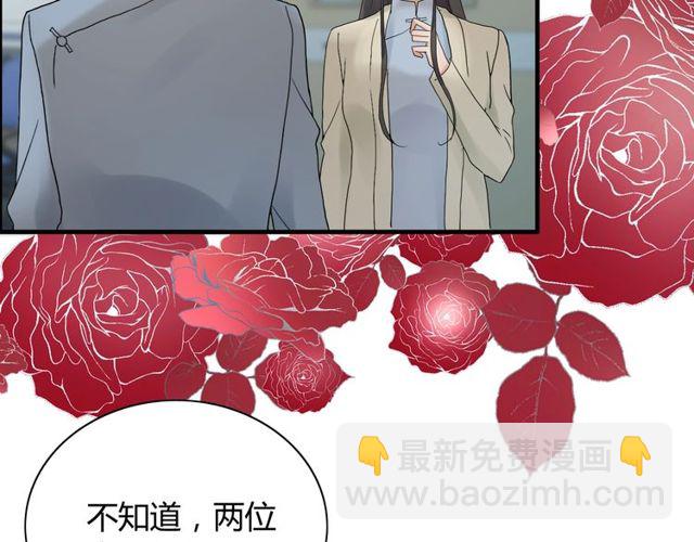 第166话 一切都在计划之内！107