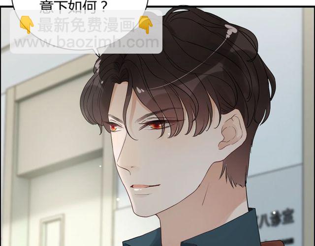 第166话 一切都在计划之内！108