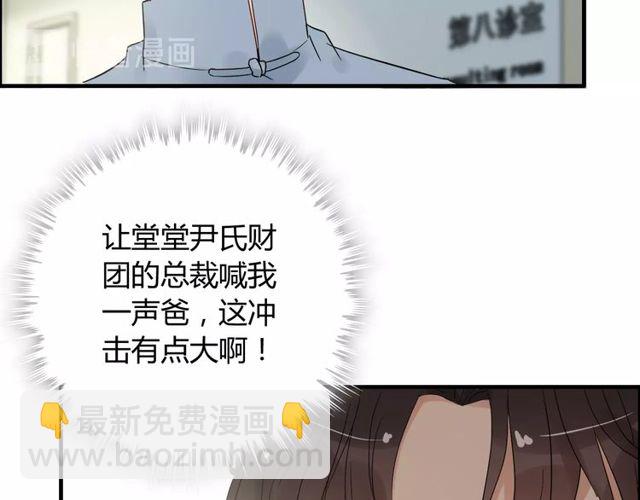 第166话 一切都在计划之内！111