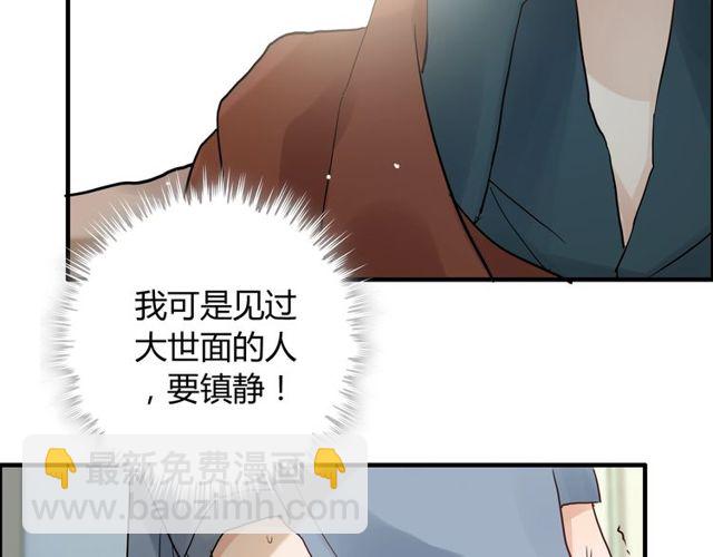 第166话 一切都在计划之内！113