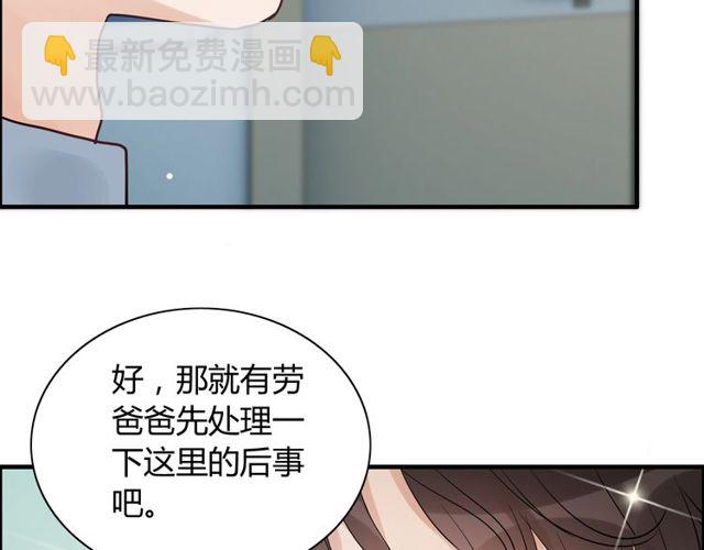 第166话 一切都在计划之内！116