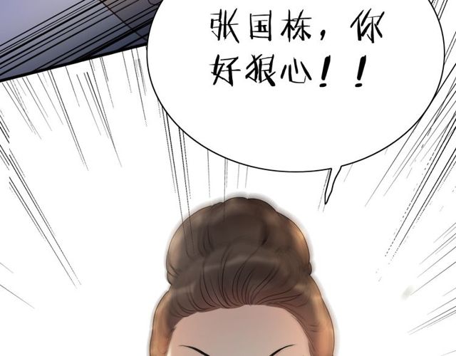 第166话 一切都在计划之内！131
