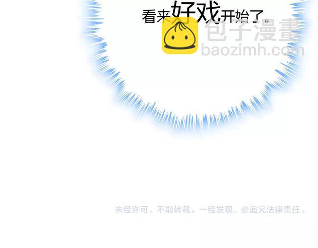 第166话 一切都在计划之内！136