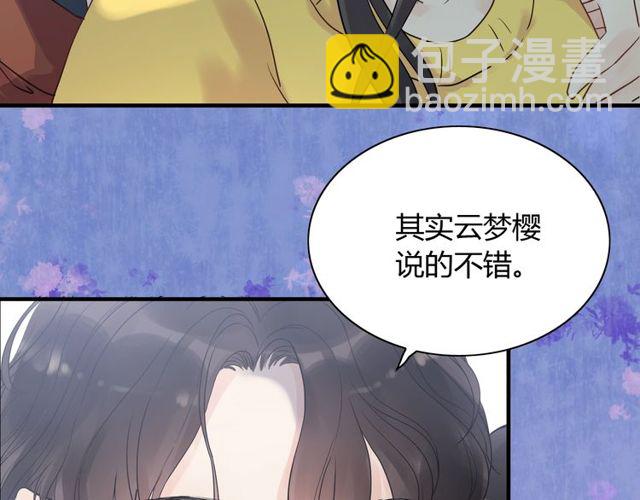 第166话 一切都在计划之内！15