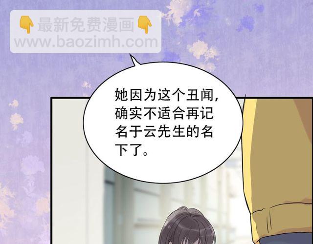第166话 一切都在计划之内！17