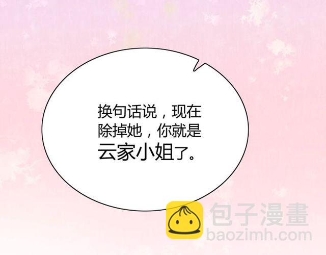 第166话 一切都在计划之内！19
