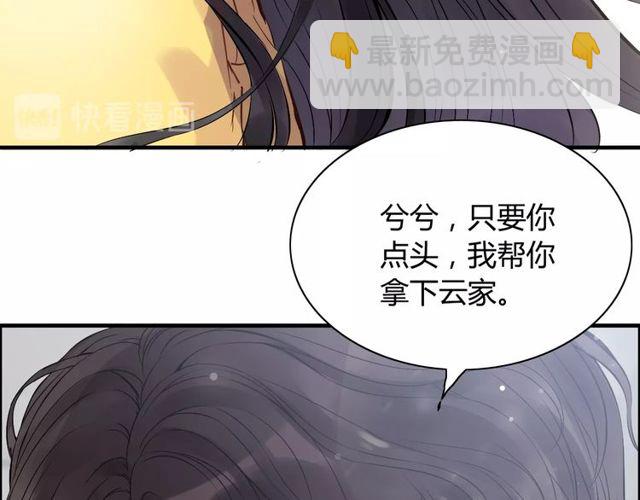第166话 一切都在计划之内！22