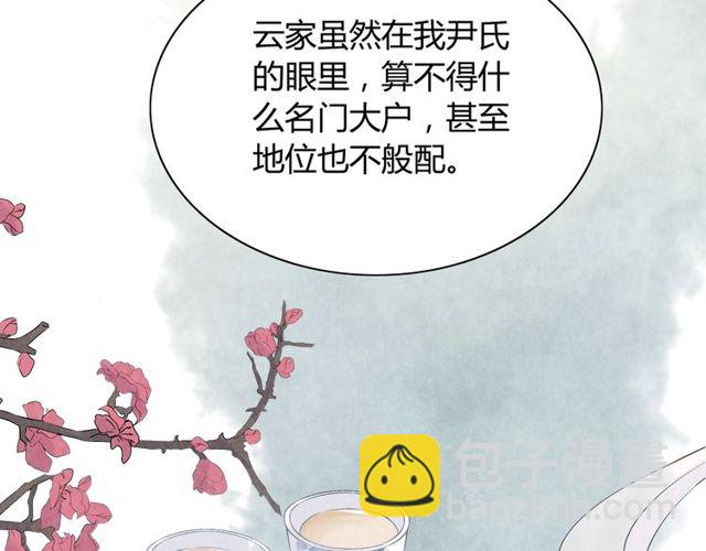 第166话 一切都在计划之内！25