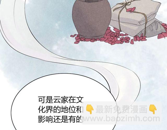 第166话 一切都在计划之内！27