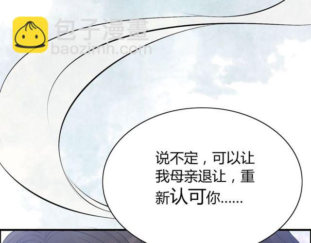 第166话 一切都在计划之内！29