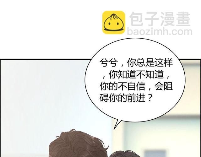 第166话 一切都在计划之内！35