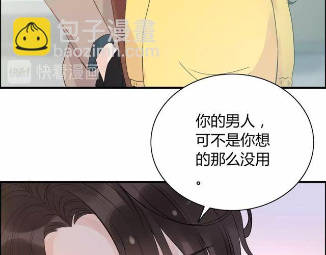 第166话 一切都在计划之内！37