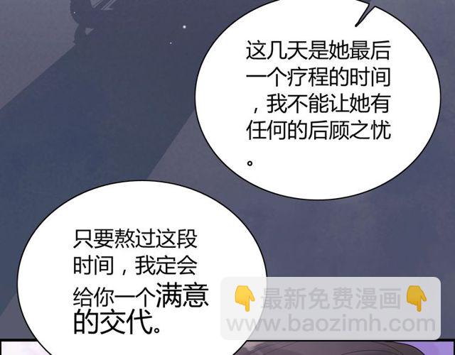 第166话 一切都在计划之内！42