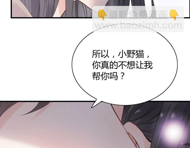 第166话 一切都在计划之内！46