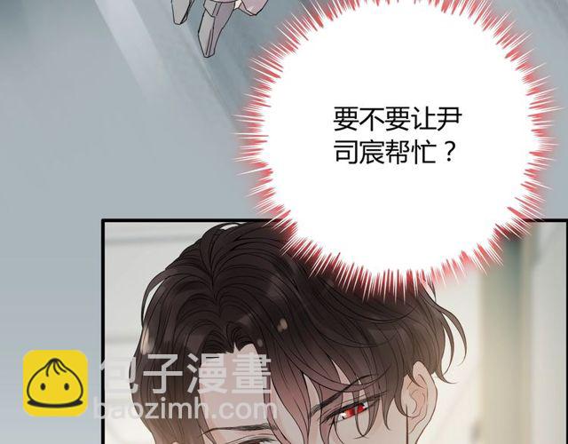 第166话 一切都在计划之内！58