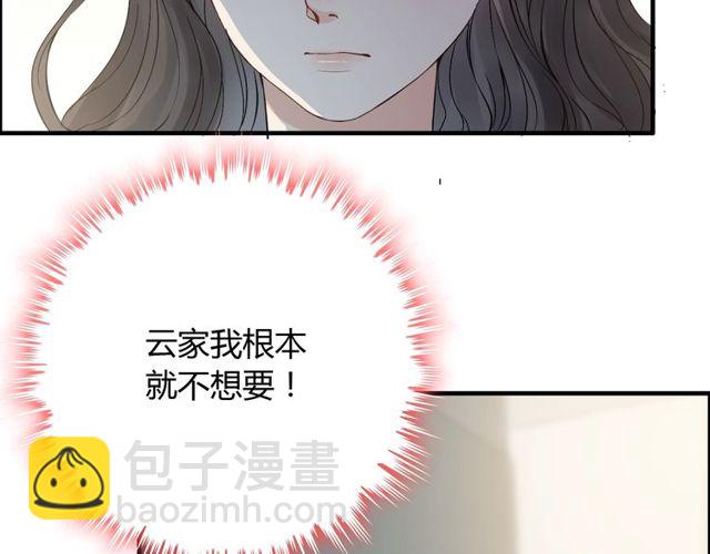 第166话 一切都在计划之内！6