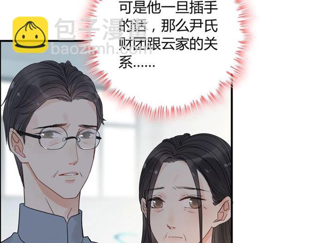 第166话 一切都在计划之内！60