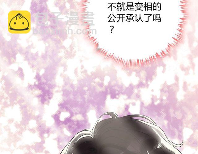 第166话 一切都在计划之内！62