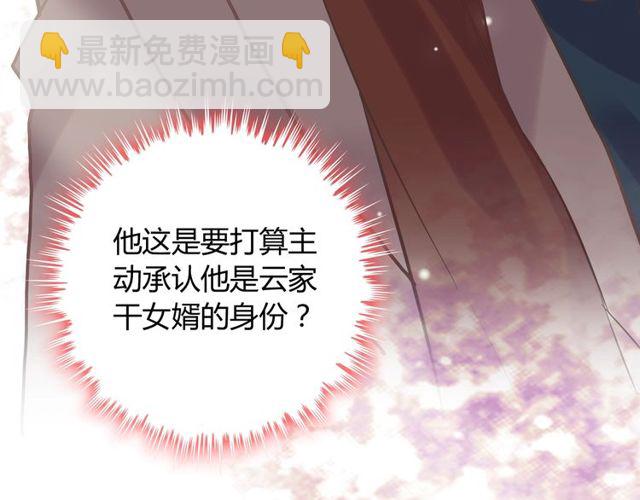 第166话 一切都在计划之内！65