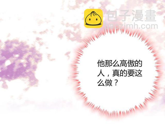 第166话 一切都在计划之内！66