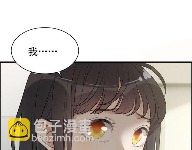 第166话 一切都在计划之内！67
