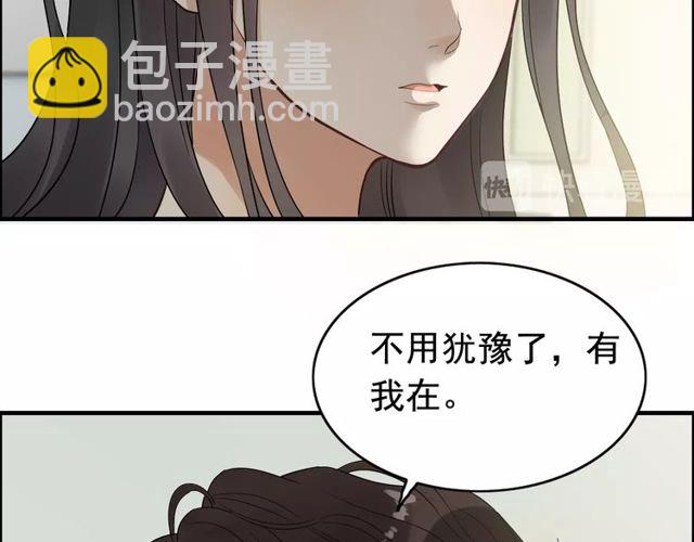 第166话 一切都在计划之内！68