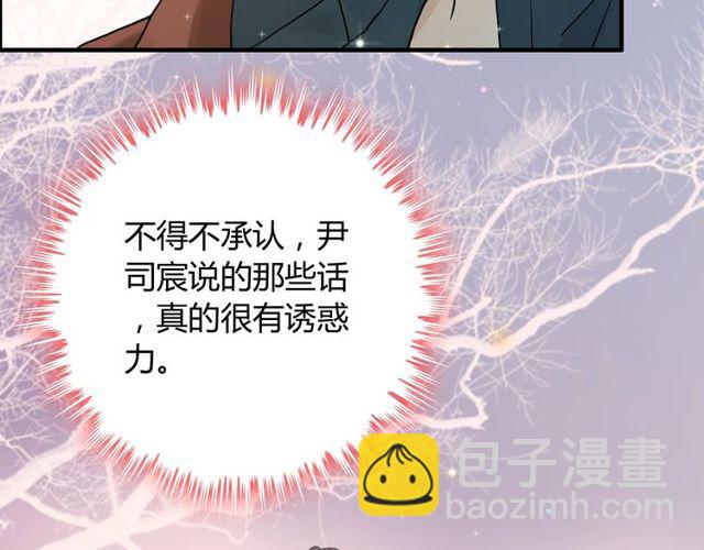 第166话 一切都在计划之内！74
