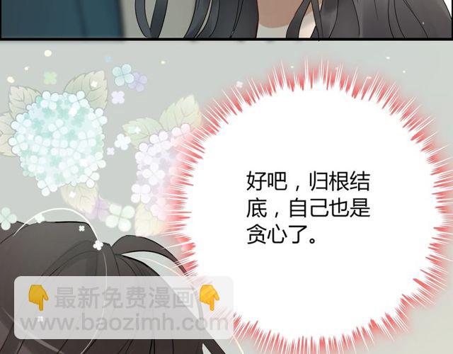 第166话 一切都在计划之内！78