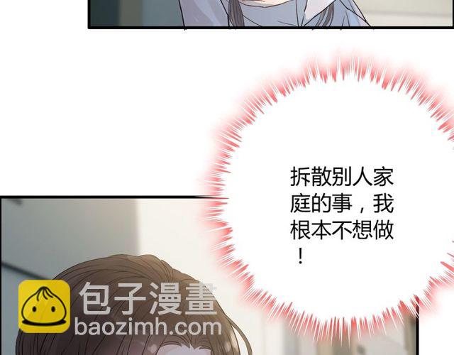 第166话 一切都在计划之内！8