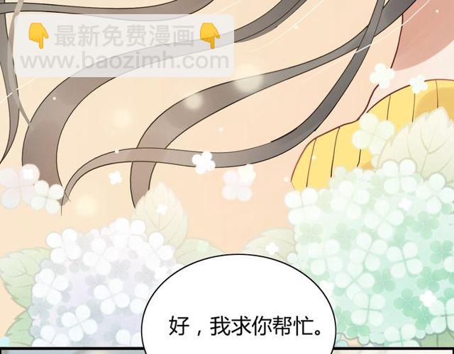 第166话 一切都在计划之内！81