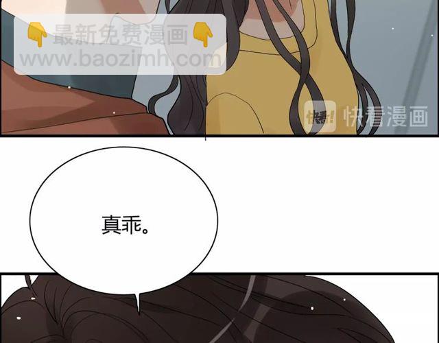 第166话 一切都在计划之内！83