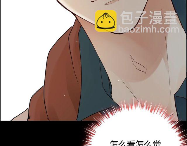 第166话 一切都在计划之内！85