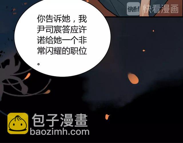 第166话 一切都在计划之内！96
