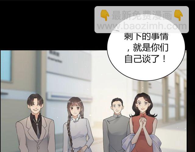 第166话 一切都在计划之内！97