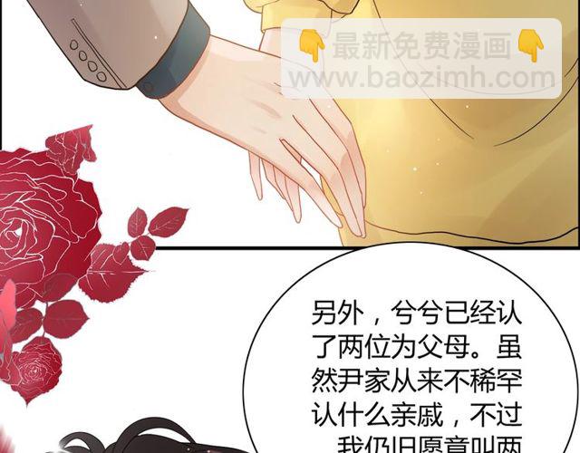 第166话 一切都在计划之内！99