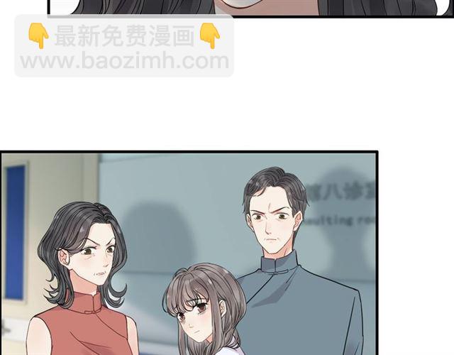 第167话 心怀鬼胎12