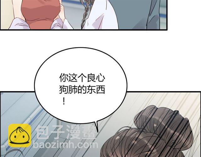 第167话 心怀鬼胎13