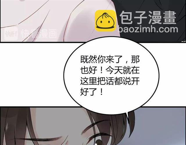 第167话 心怀鬼胎15