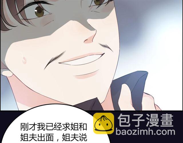 第167话 心怀鬼胎16